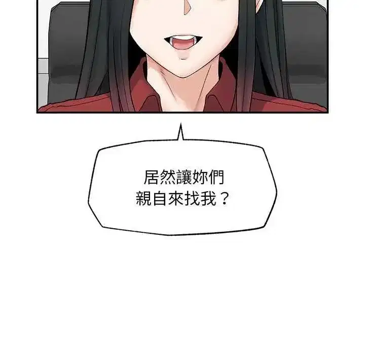 第83話