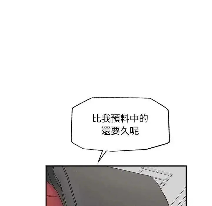 第83話