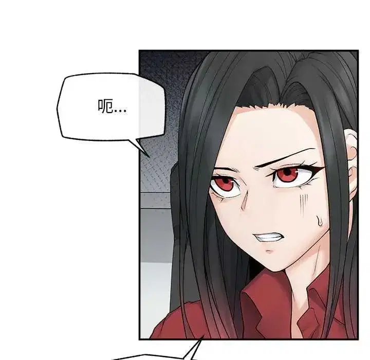 第83話