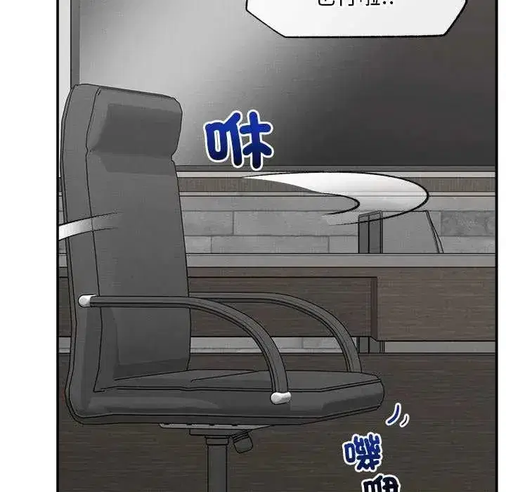 第83話