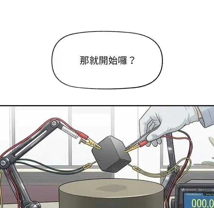第83話