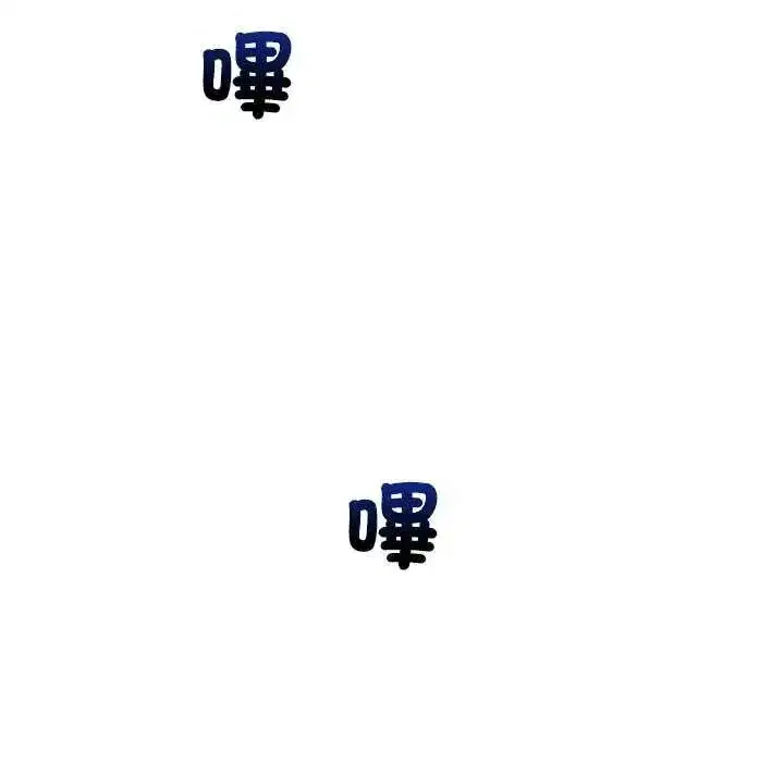 第83話