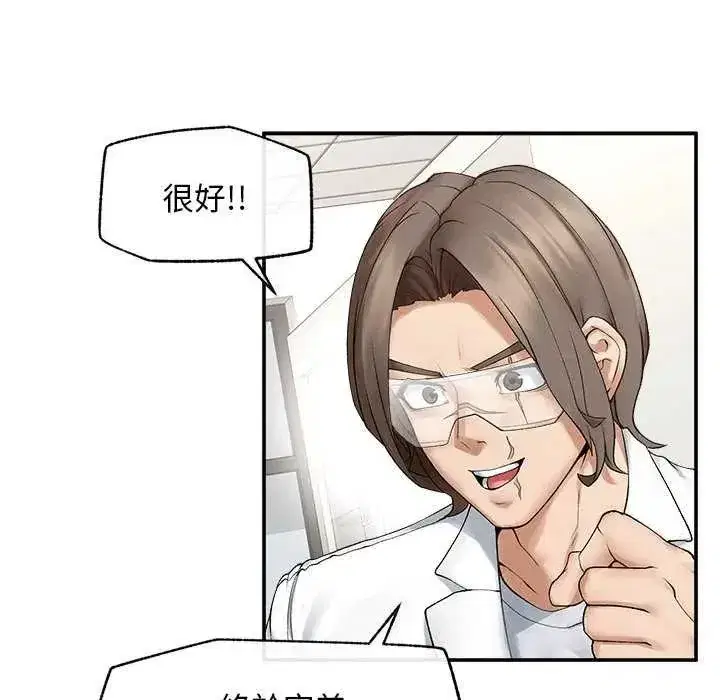 第83話