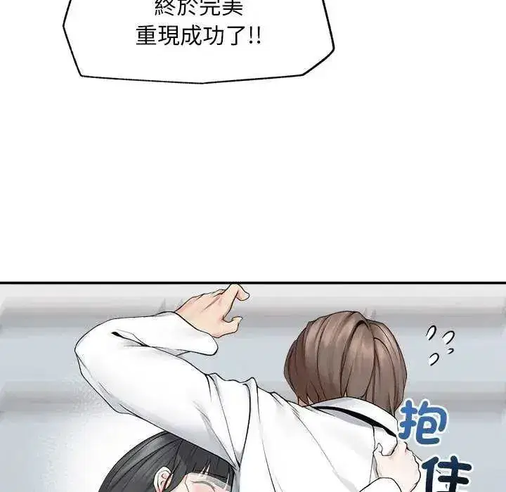 第83話