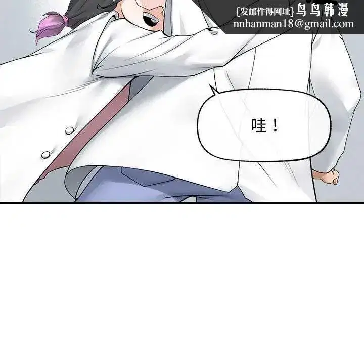 第83話