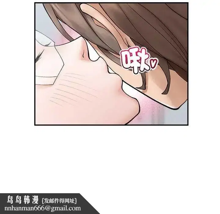 第83話