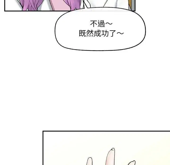 第83話