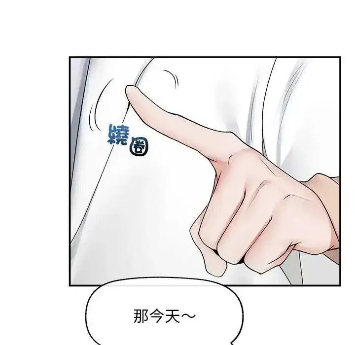 第83話