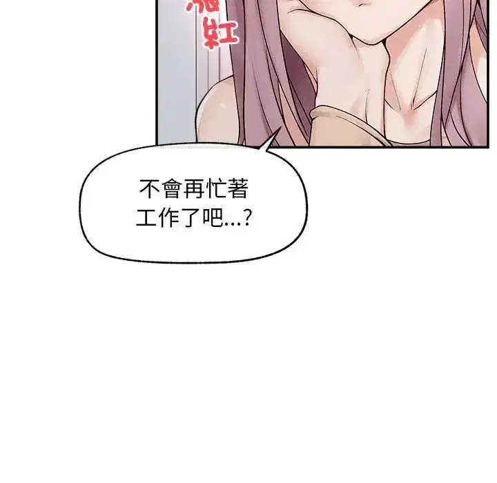 第83話