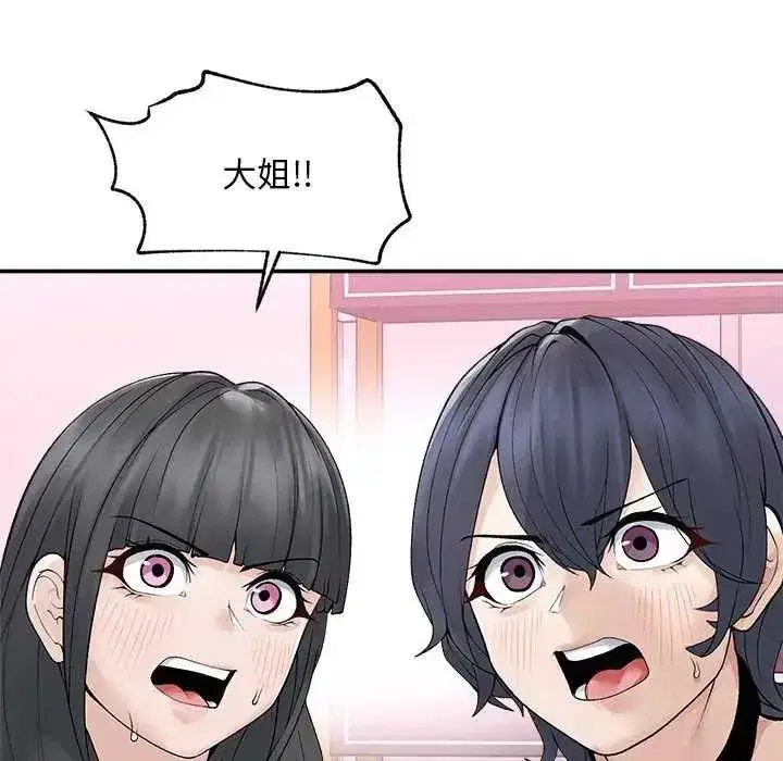 第83話