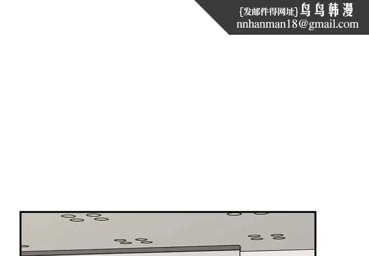 第84話
