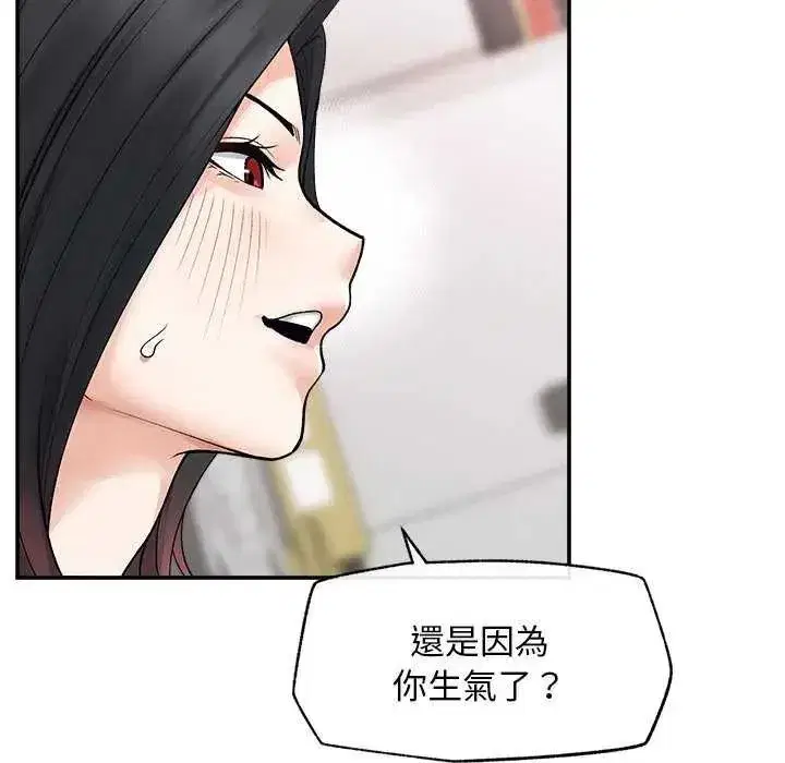 第85話