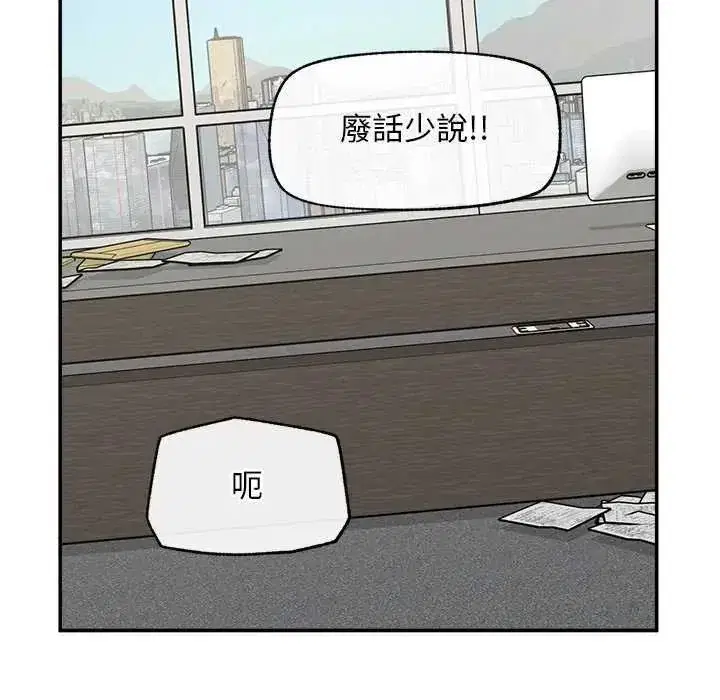 第85話