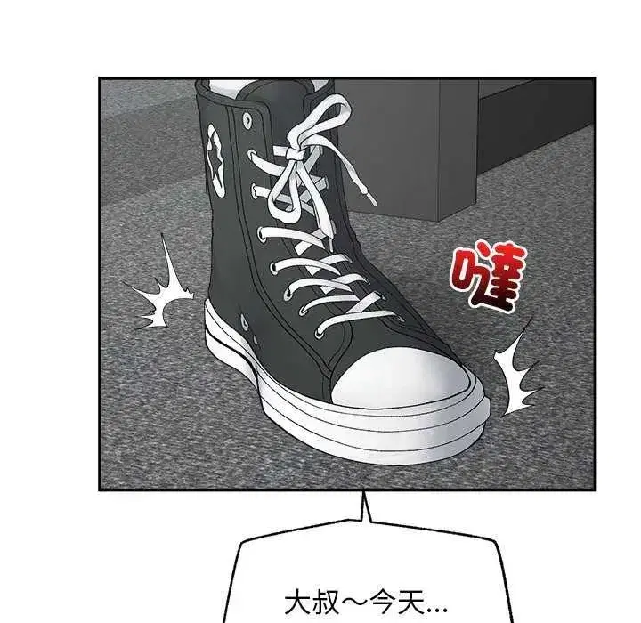 第85話