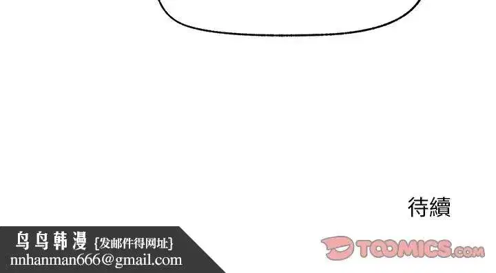 第85話