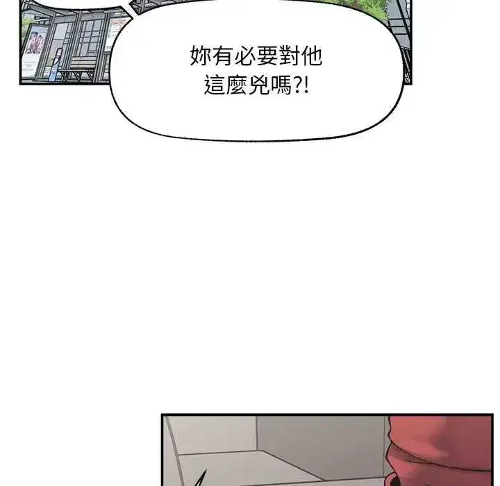 第85話