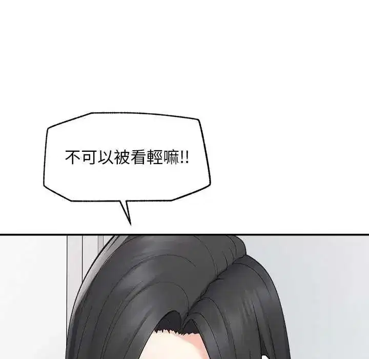 第85話
