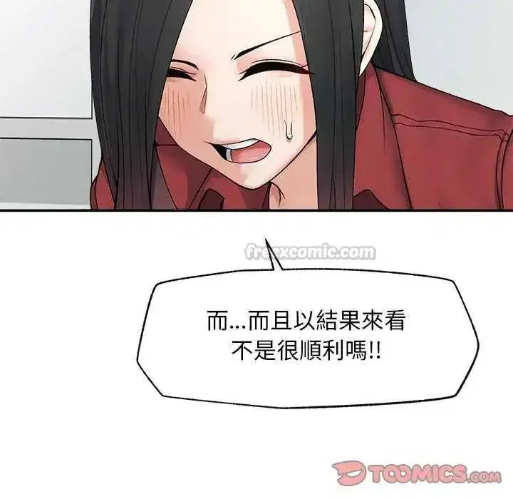 第85話