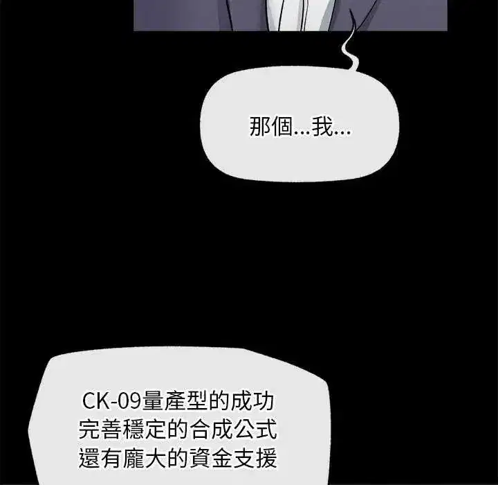 第85話