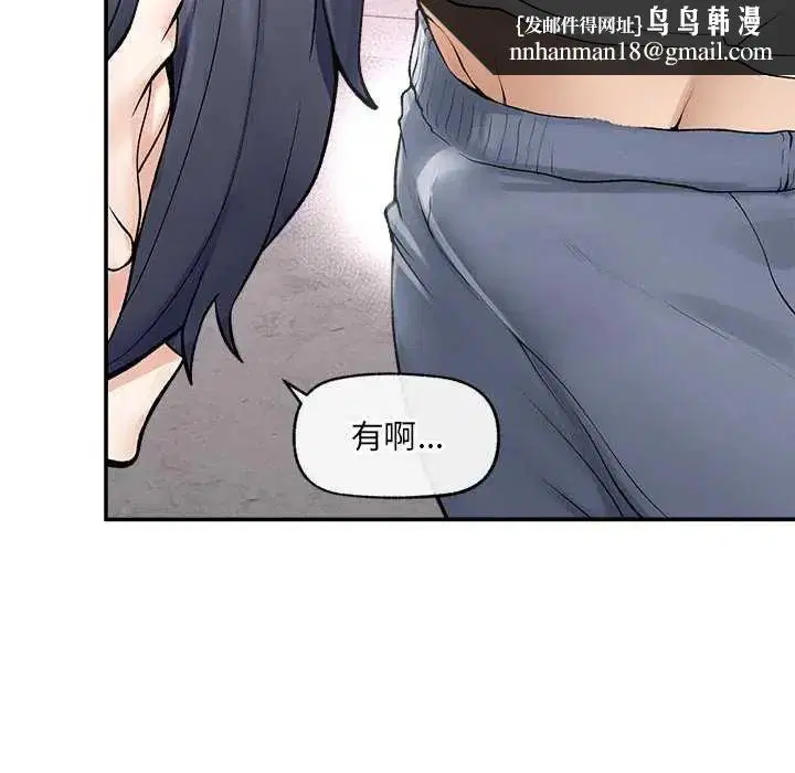 第86話