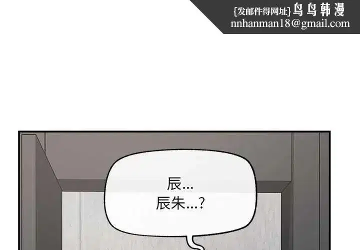 第87話