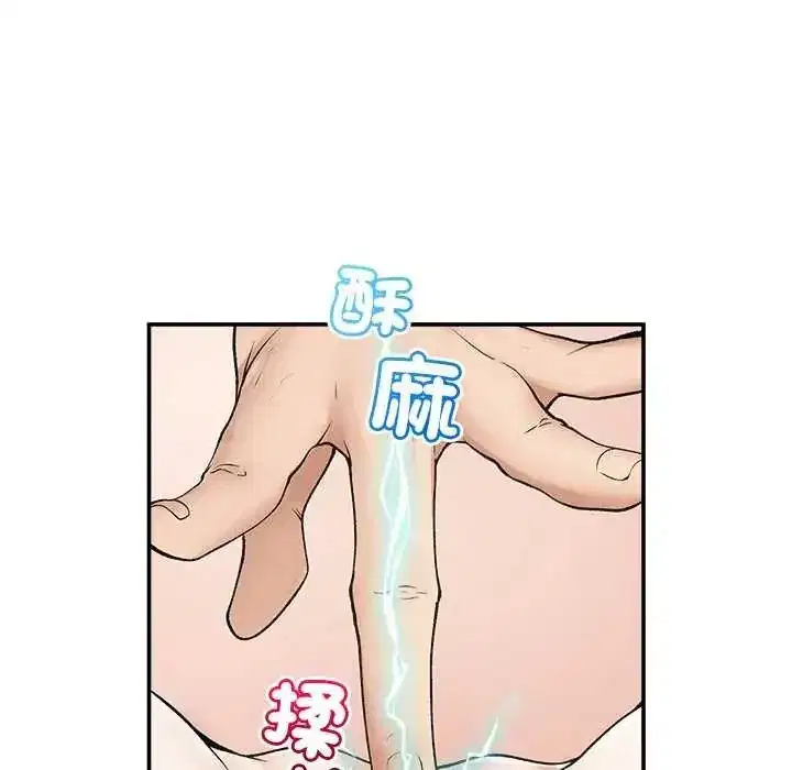 第87話