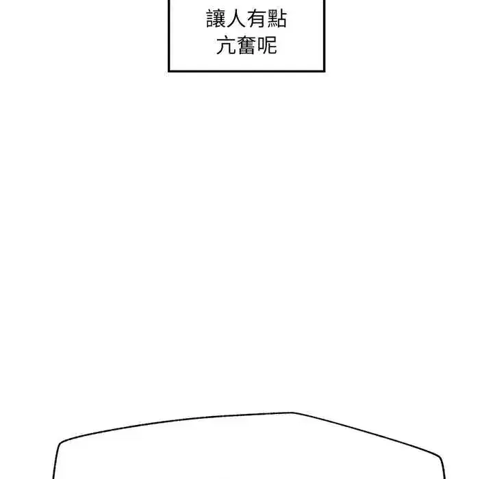 第87話