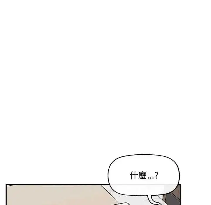 第87話