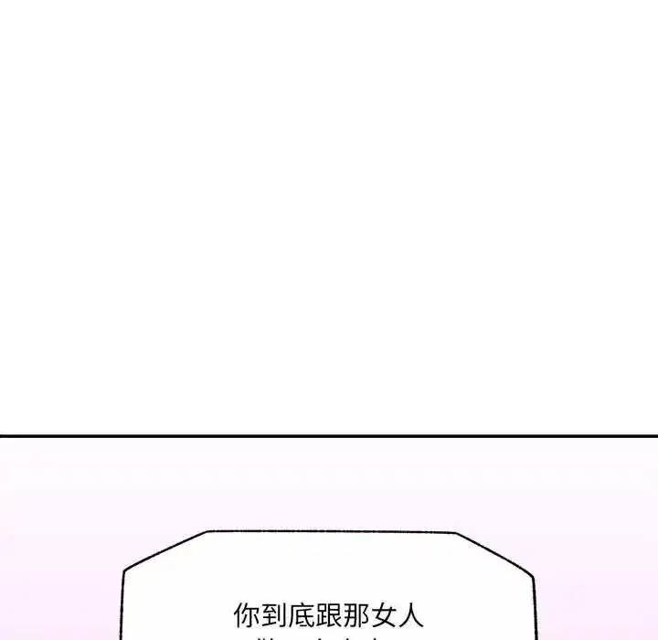 第87話