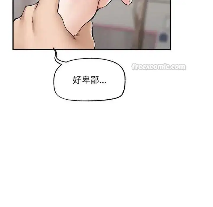 第87話
