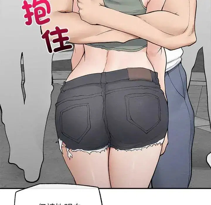 第87話