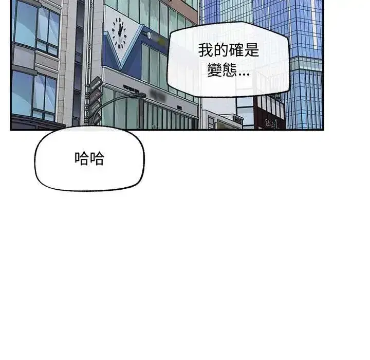 第87話