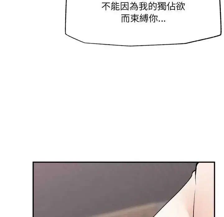 第87話
