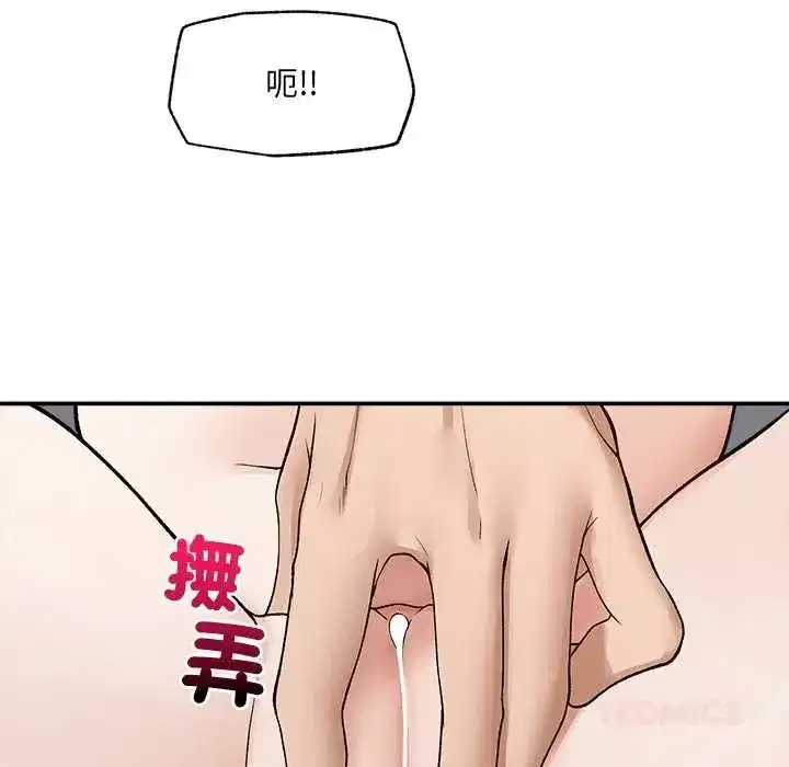 第87話