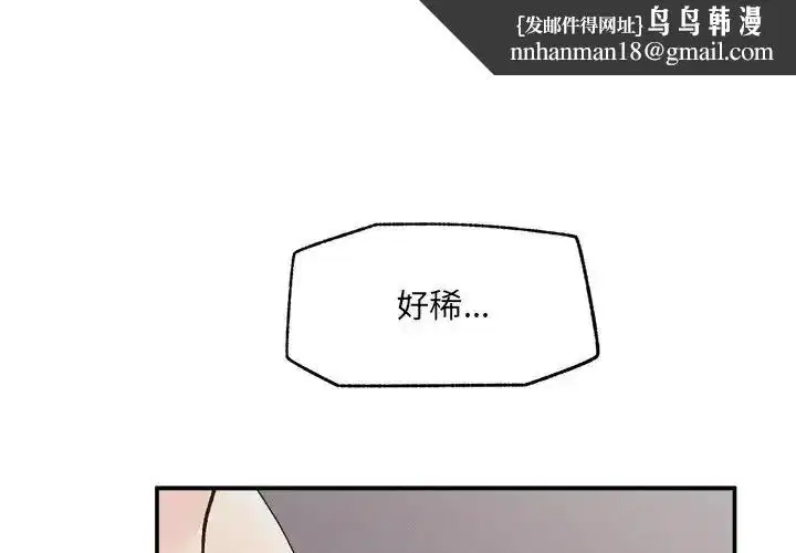 第88話