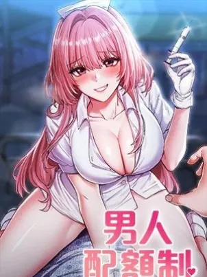 第一美女传