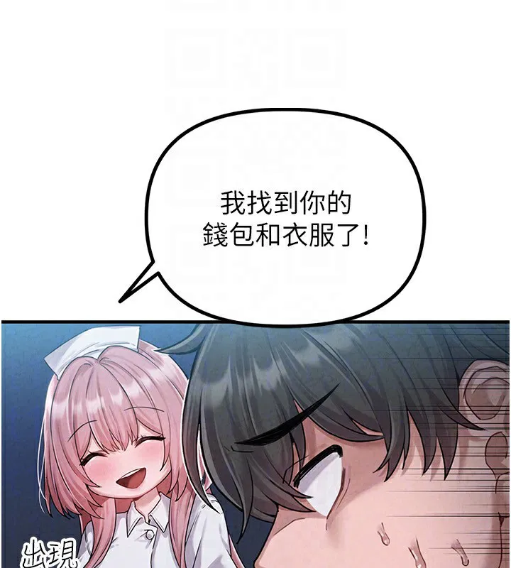 第2話