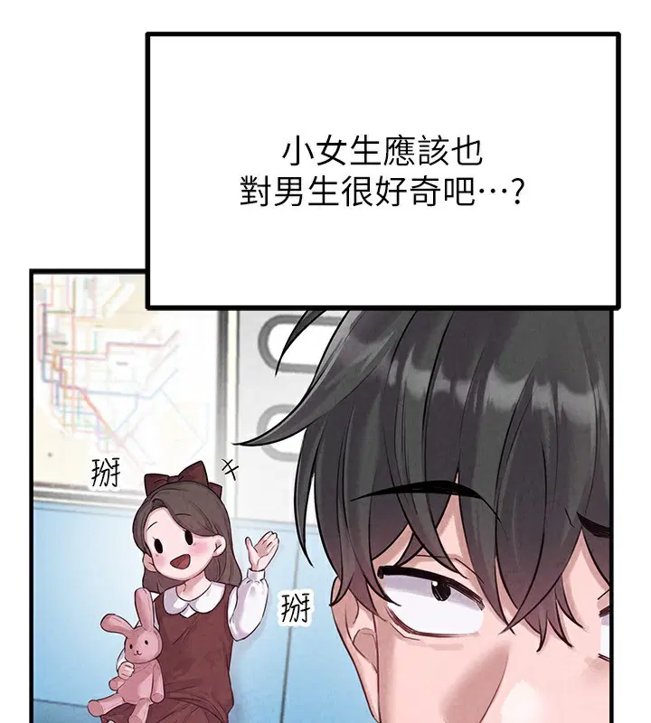 第2話