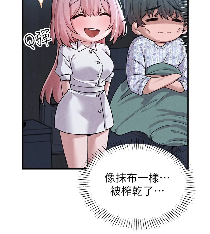 第2話