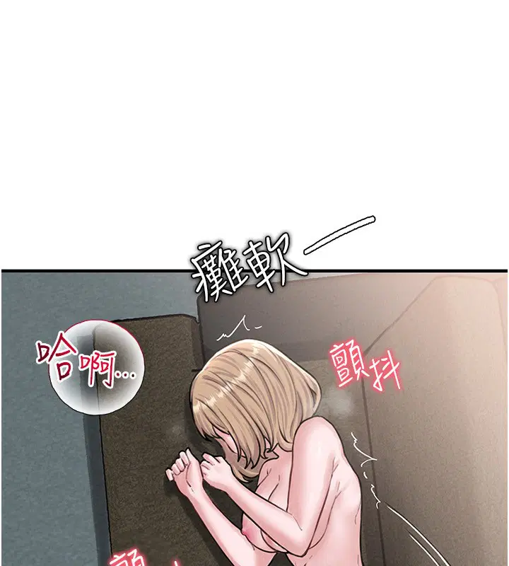 第6話