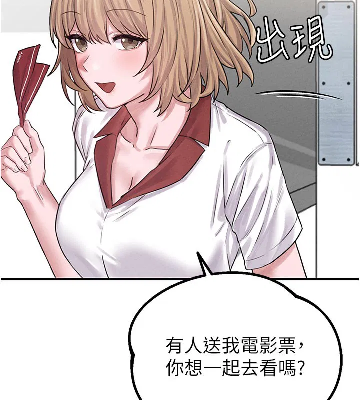 第7話