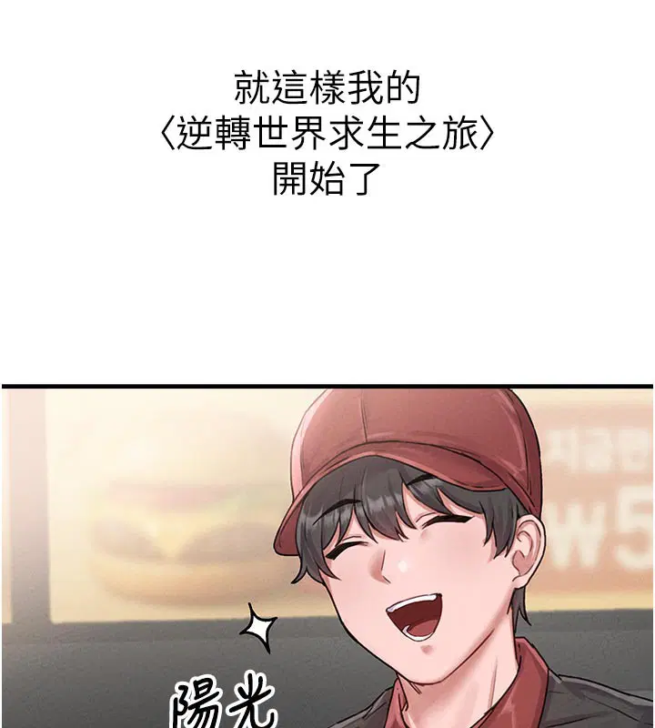 第7話