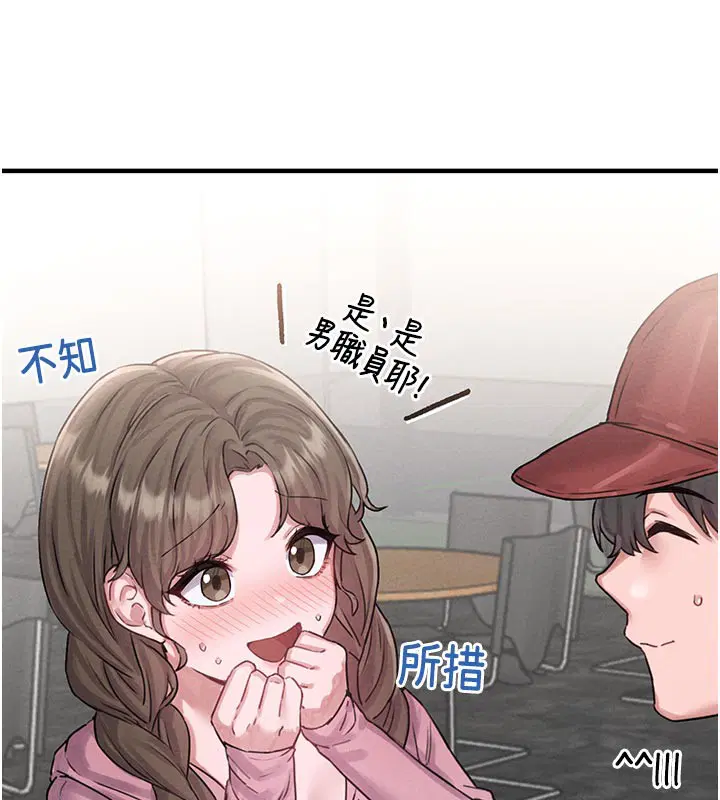 第7話