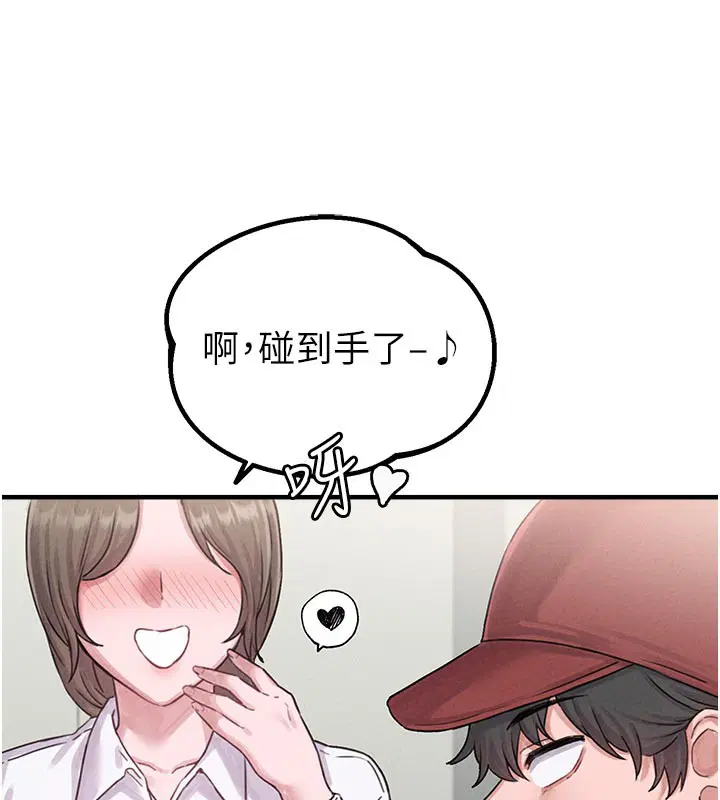 第7話