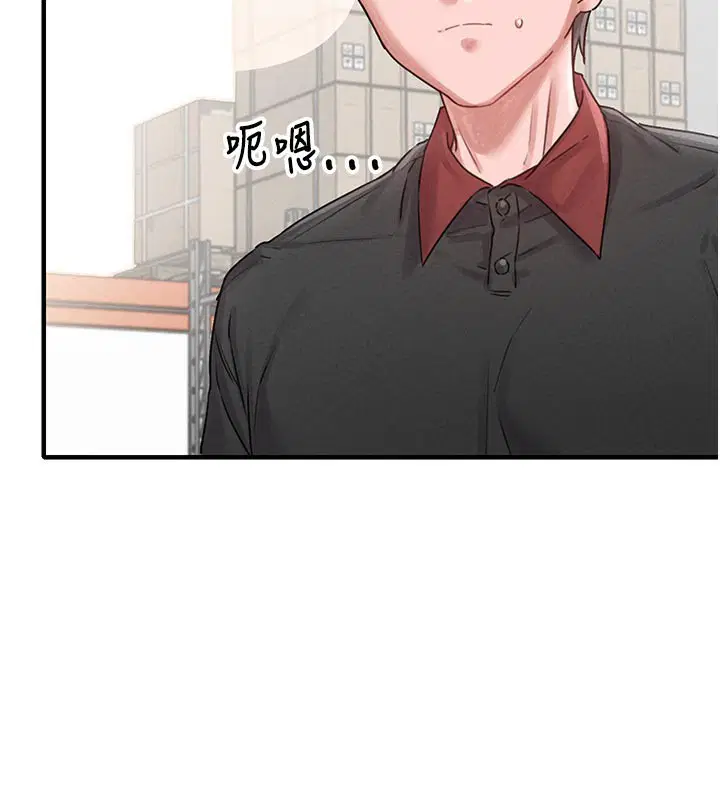 第7話