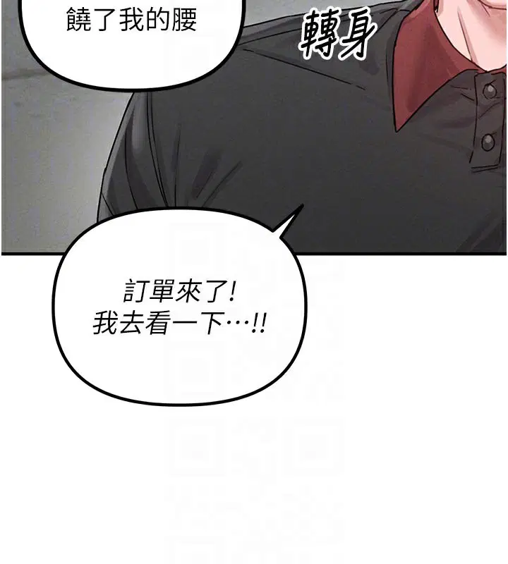 第7話