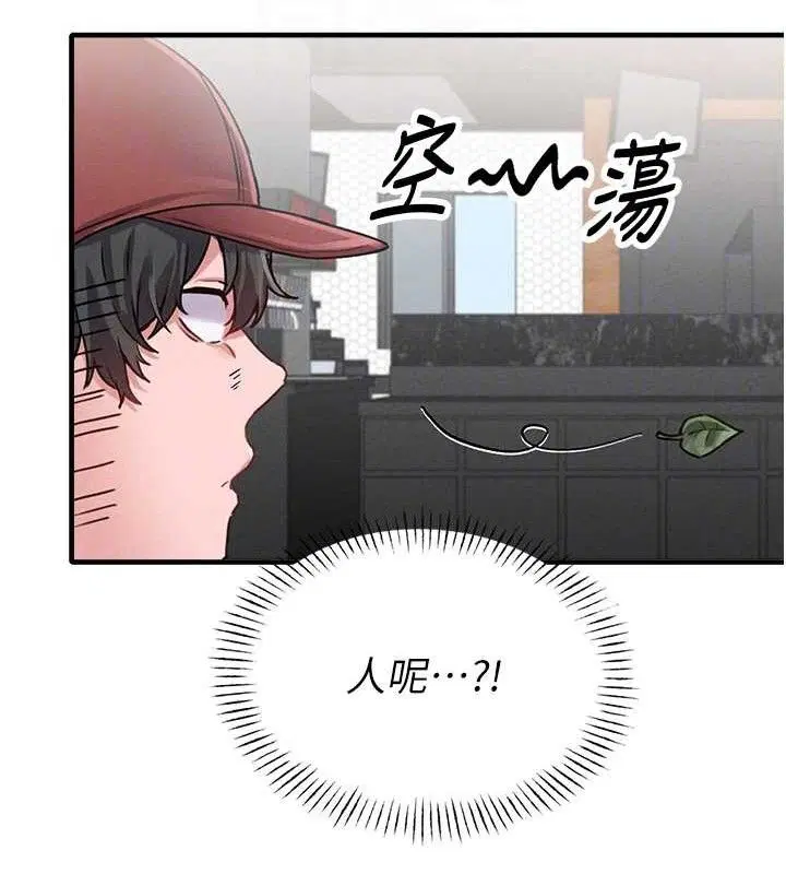 第11話