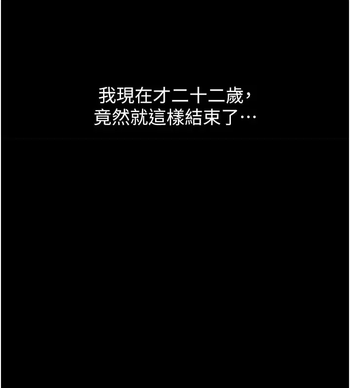 第12話