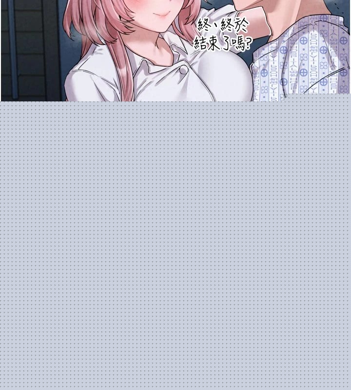 第12話