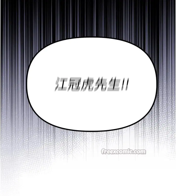 第12話